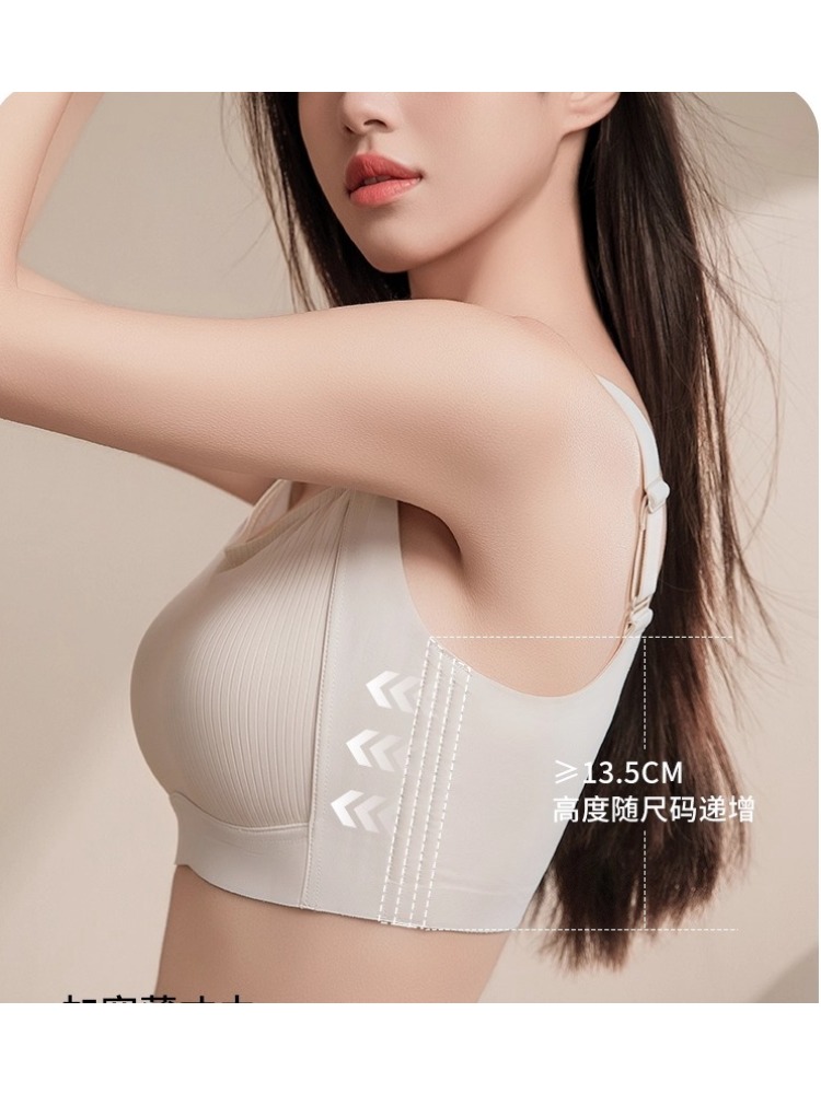 T Shirt Bra Seamless - Bezszwowy biustonosz modelujący, pełne zakrycie, biustonosz