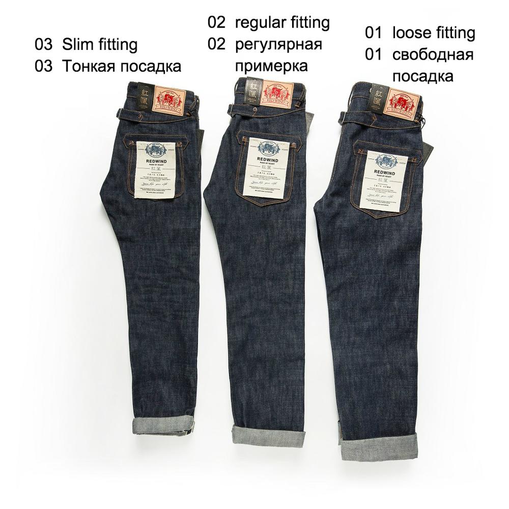 Spodnie Balikou Red Tornado In – Levis Jeans 501 recenzja i cena